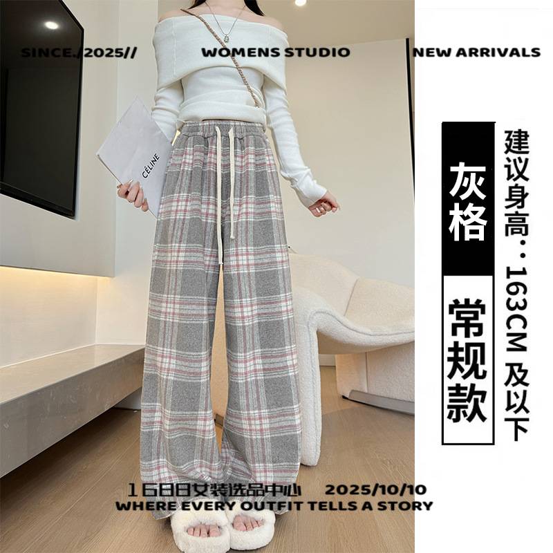 中山女装毛呢格子阔腿裤女裤子春秋新款高腰垂感休闲裤宽松加厚窄
