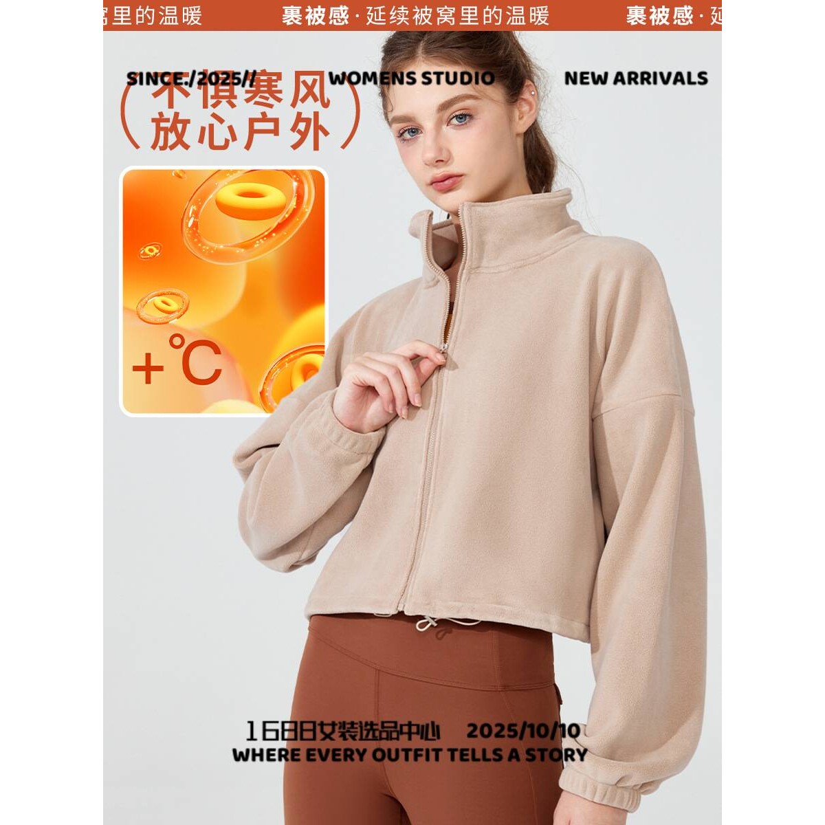 武汉爱帝针纺运动服套装欧美冬季羊羔绒运动外套立领宽松健身长袖