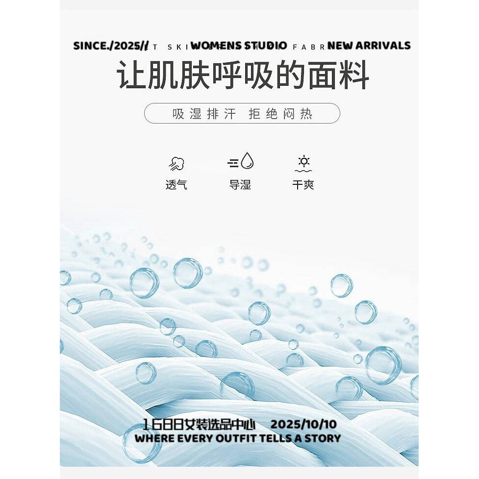 泉州石狮女款冲锋衣大码冰丝速干裤男春夏运动裤休闲高腰透气长裤