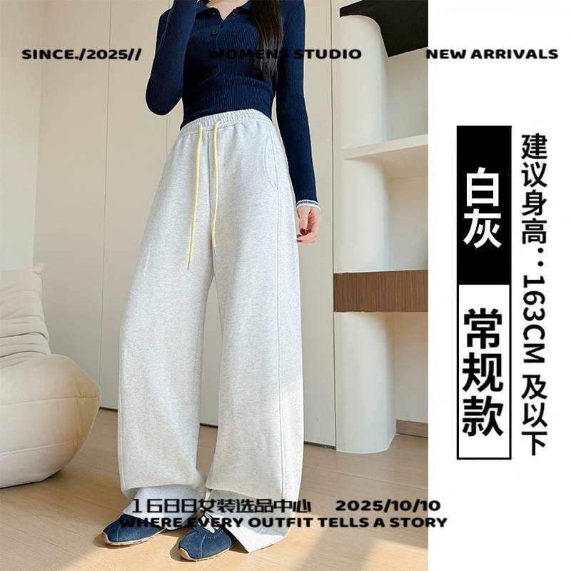 青岛欧兰雅服饰高品质藏青直筒裤女秋冬裤子新款小个子宽松运动裤