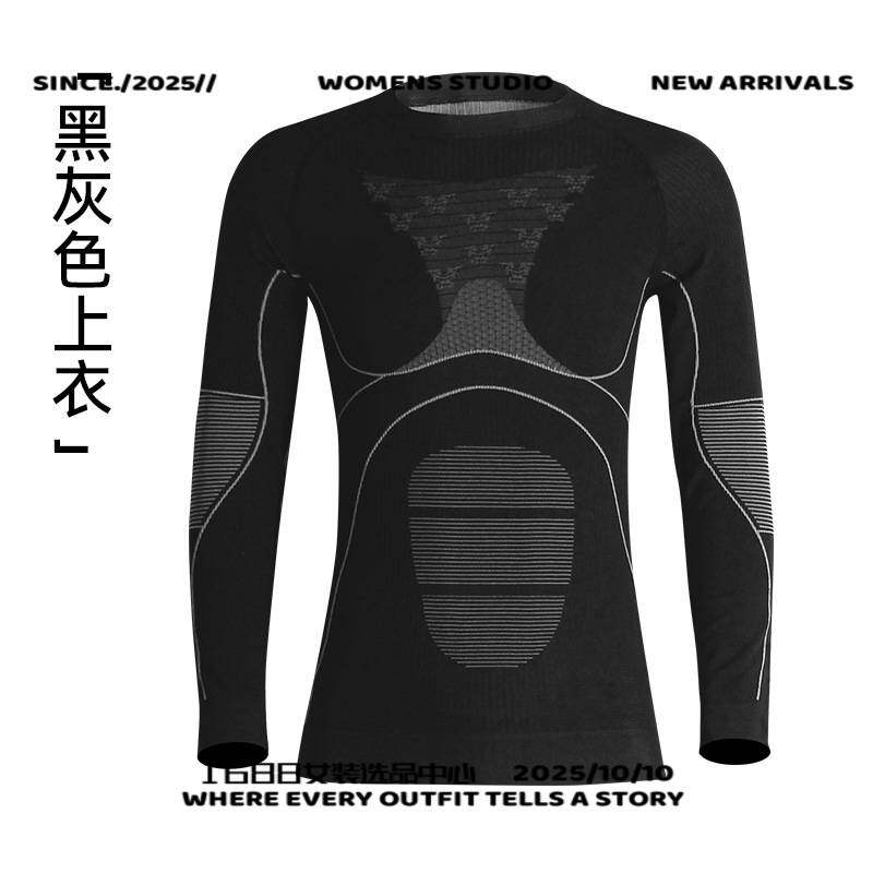 广州康维纺织服装卫衣冬季滑雪速干衣裤男女户外运动骑行吸湿排汗