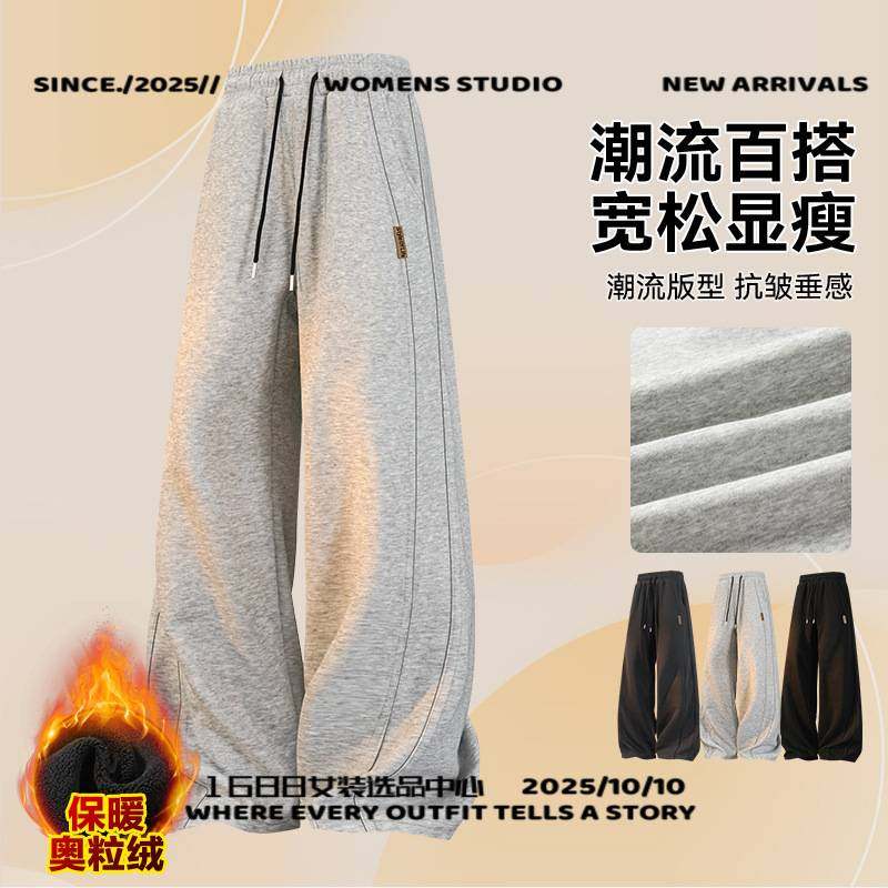 江苏特别特女士羽绒服裤子男秋冬季新款宽松潮流百搭休闲裤加绒卫,男装,卫裤,淘宝优惠券,粉丝福利购,淘宝优惠卷