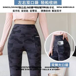 宁波大树服饰有限公司迷彩喇叭裤薄高腰双口袋鲨鱼微喇裤大码斤外