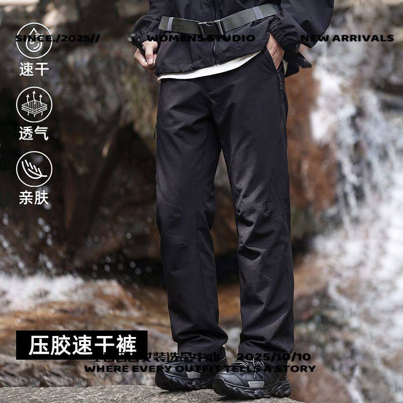 新款户外运动速干裤商务男款长裤吸湿排汗休闲登山裤露营徒步裤子