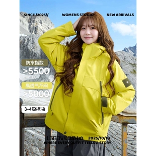 上海佳乐太仓华丽安户外新款冲锋衣女防风防水保暖三合一两件套登