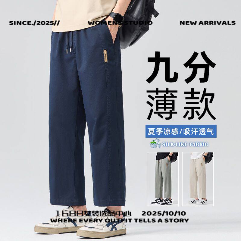 泉州卡多西冲锋衣九分休闲裤子男宽松直筒夏季新款美式工装阔腿裤