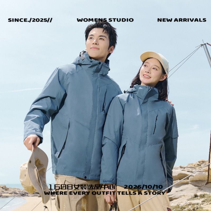 户外冲锋衣男女三合一两件套情侣登山服可拆卸防水防风外套工作服