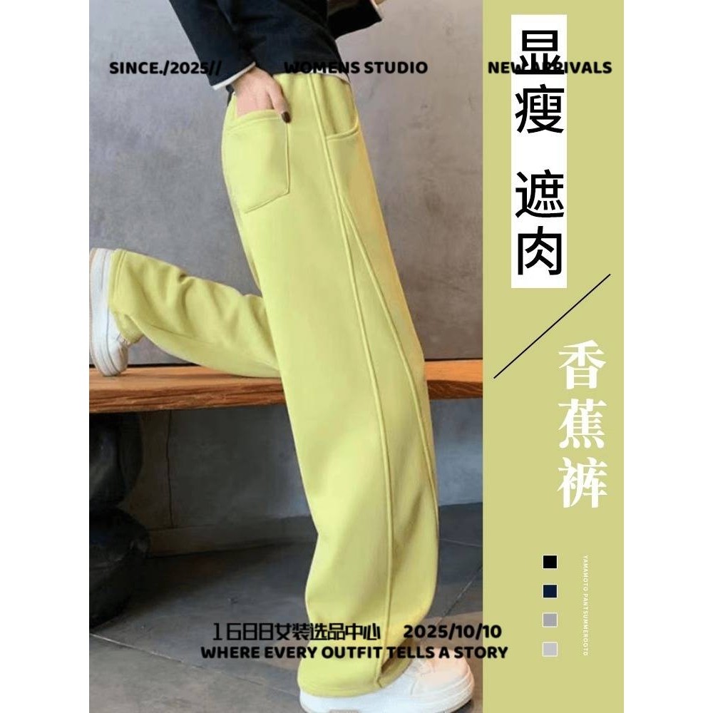 苏州东展羽绒女款日韩风窄版香裤子女新秋冬加绒阔腿休闲弯刀镰刀,女装/女士精品,卫裤,淘宝优惠券,粉丝福利购,淘宝优惠卷