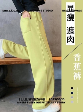 南京科曼羽绒服窄版香裤子女新款秋冬季加绒阔腿休闲弯刀镰刀黄色