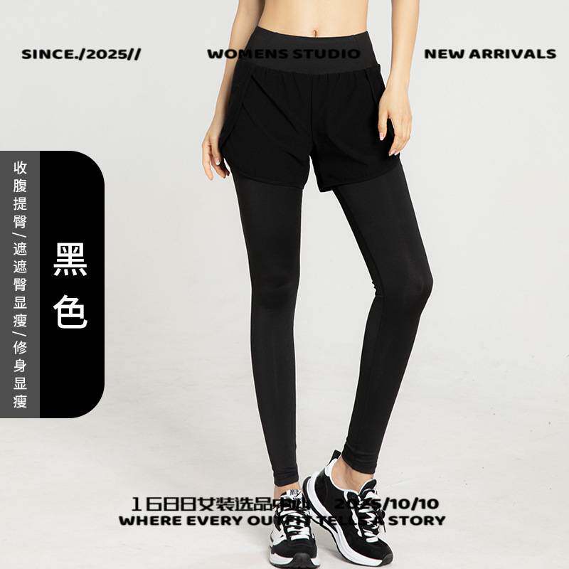 深圳安步威侧口袋假两件瑜伽裤运动紧身女长裤弹力提臀健身小脚裤