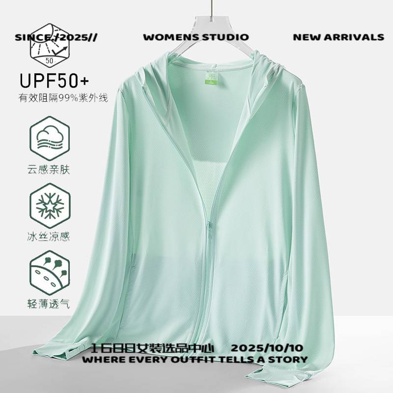 泉州石狮女款冲锋衣热销防晒服男夏季防紫外线针织连帽开衫皮肤衣