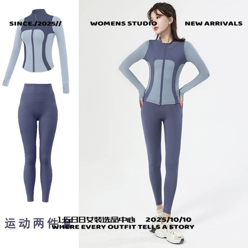 上海潍上服饰裤子春季新款户外速干瑜伽服套装女高弹修身显瘦撞色
