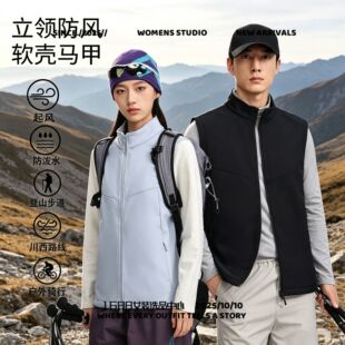 台州三门冲锋衣男式钓鱼马甲秋冬新款复合加绒保暖坎肩背心防风防