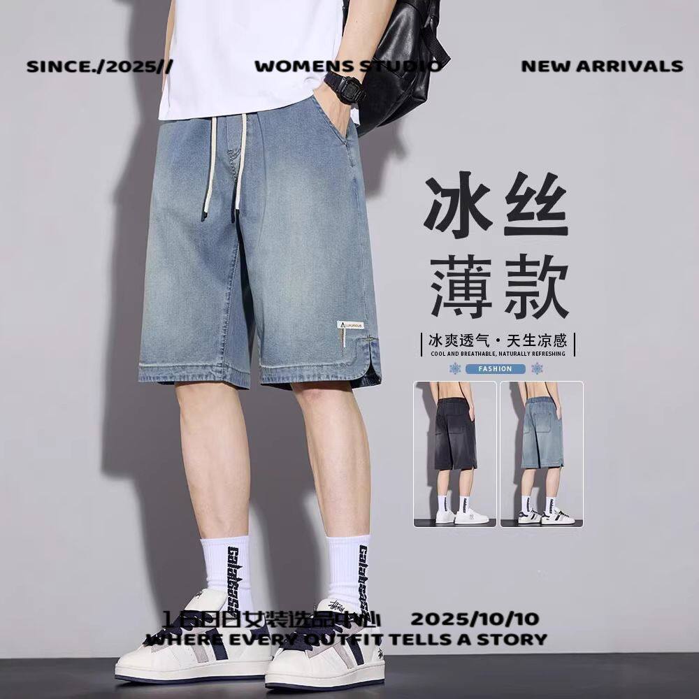 天丝牛仔短裤男士夏季薄款新款宽松直筒青少年冰丝五分裤子男