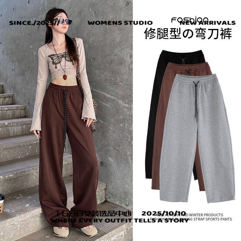 中山市卓跃服饰抽绳休闲运动长裤女春季新款法式高腰休闲宽松显瘦