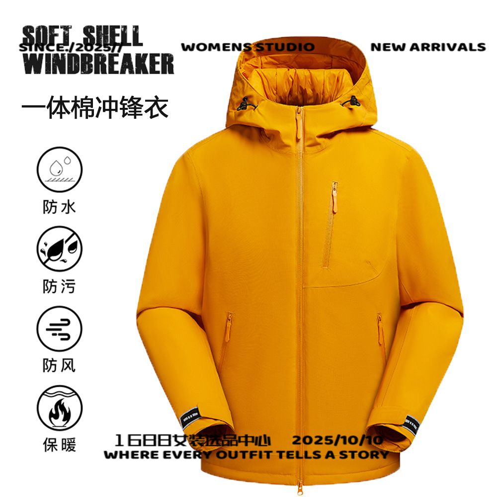 太仓华利安运动服饰一体棉冲锋衣防风防水保暖外套户外团建旅游工