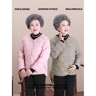 江苏特别特女款羽绒服新款轻薄短款服女中老年妈妈装无领圆领内胆