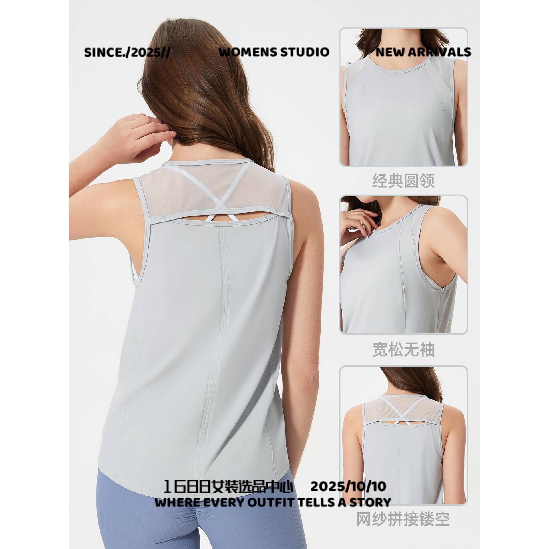 广州康维纺织速干透气背心轻薄运动罩衫瑜伽服健身美背无袖上衣女