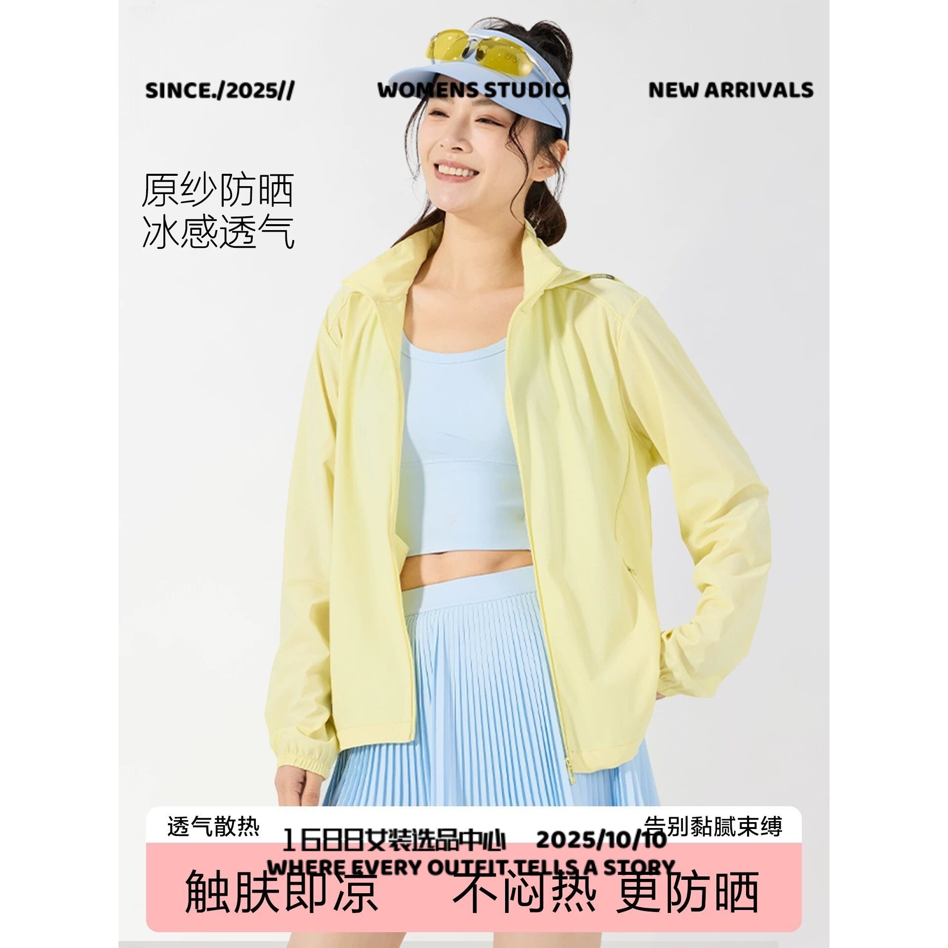 情侣冰丝防晒衣凉爽透气原纱男女轻薄透气户外防晒外套
