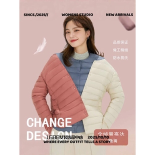 石狮浪印户外代工新款秋冬轻薄圆领服女领内胆短款大码无领内穿打