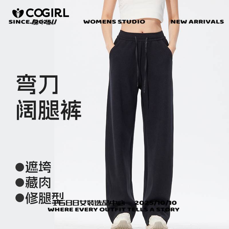 广州晴雅服饰秋冬新款防风裤弯刀裤女裤子冬加绒加厚直筒阔腿休闲