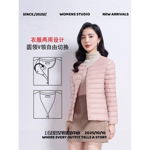 石狮浪印户外轻薄款圆领内胆服女保暖短款领内穿无领打底外套