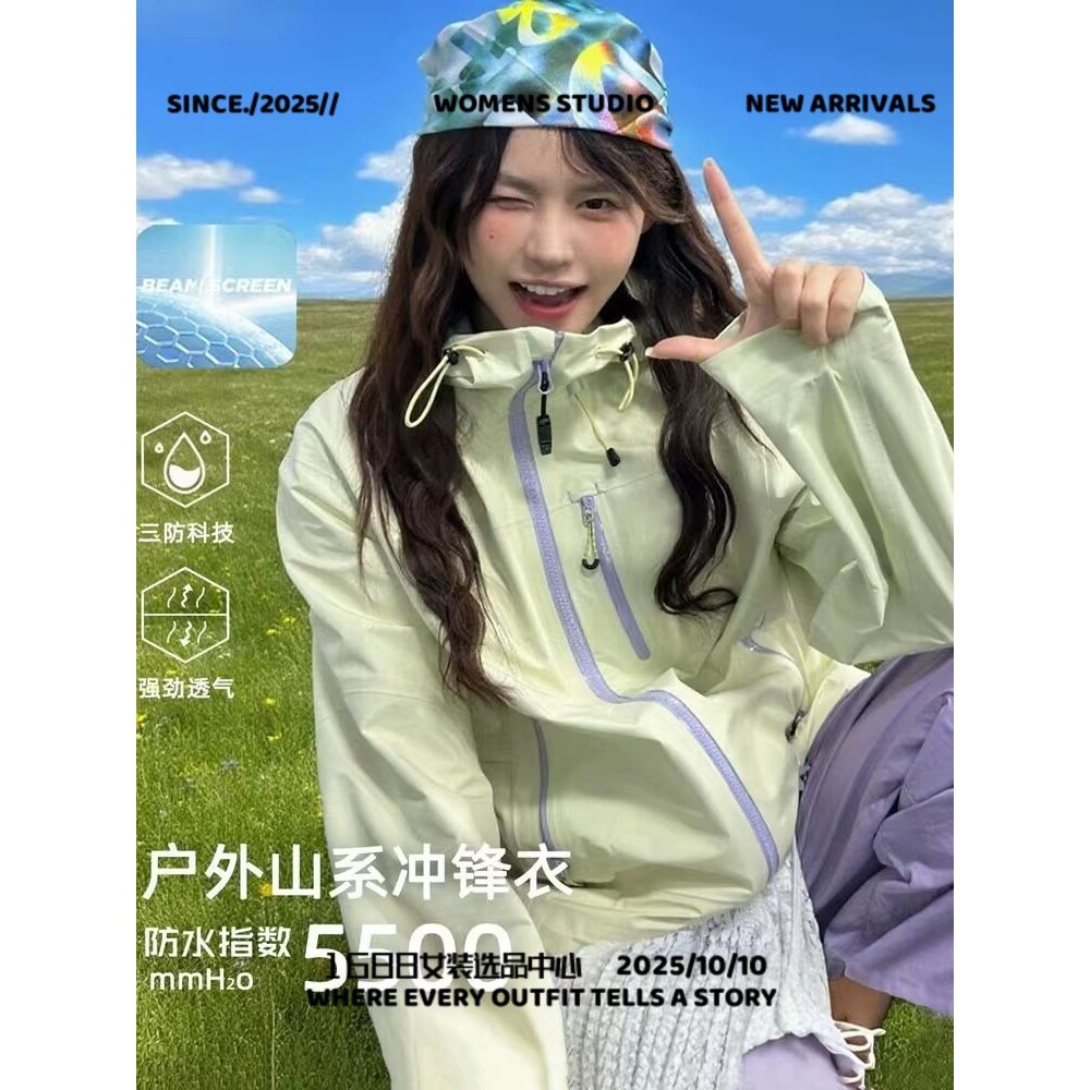 开乐夫男装空山雨冲锋衣女款三合一新款小个子冲锋衣连帽夹克女登