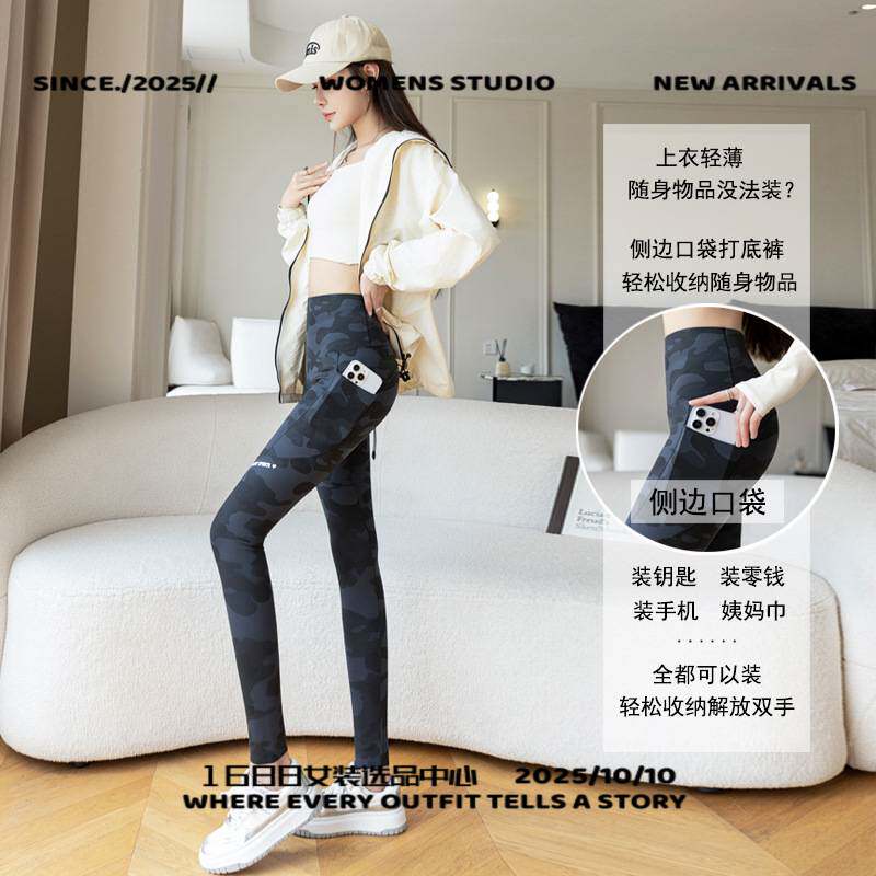 广州劲客体育运动套装春款迷彩鲨鱼裤九分女薄外穿无尴尬瑜伽裤高