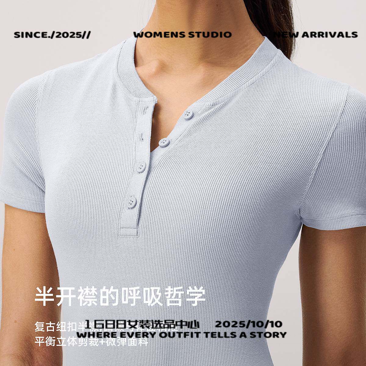 广州劲客亨利衫女半开领螺纹修身短袖显瘦运动上衣透气瑜伽服短款