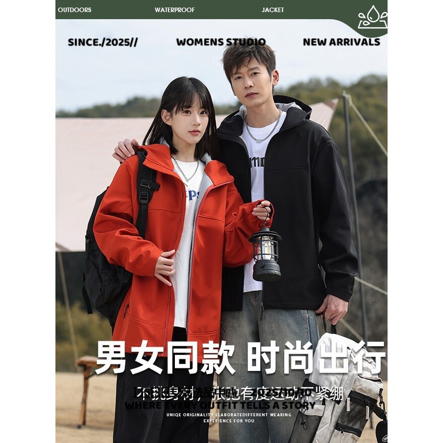 泉州犇潮冲锋衣加绒软壳冲锋衣山系潮流户外运动外套防风防水野营
