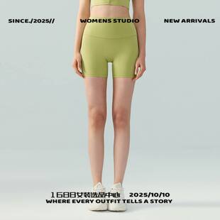 石狮独登者裸感瑜伽短裤 跑步健身运动四分瑜伽 高腰提臀紧身骑行裤