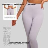 收腹紧 女蜜桃臀高腰提臀运动健身裤 桂平闪鹰男士 运动服裸感瑜伽裤