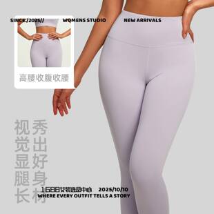 收腹紧 女蜜桃臀高腰提臀运动健身裤 桂平闪鹰男士 运动服裸感瑜伽裤