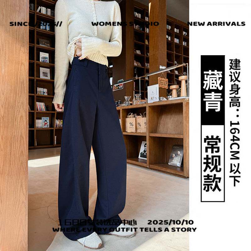 广州富雅服装高品质星空呢窄版西装裤女春秋新款垂感休闲窄版直筒