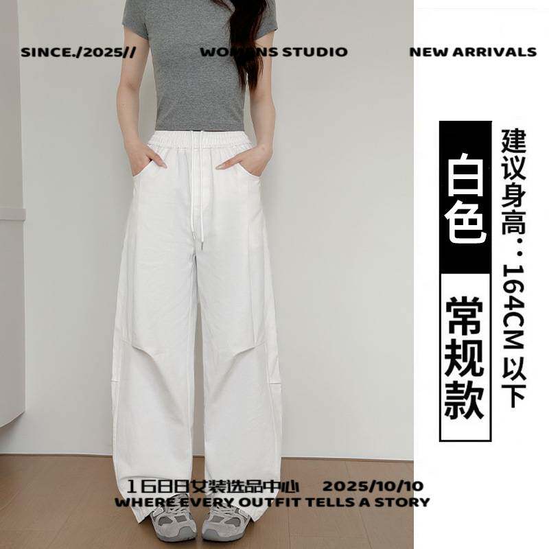 乌市觅寻服饰水洗男女同款工装裤春款显瘦宽松直筒卫裤休闲运动阔