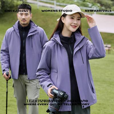 台门三门冲锋衣三合一冲锋衣男款冬季户外羽绒两件套加厚可拆卸内