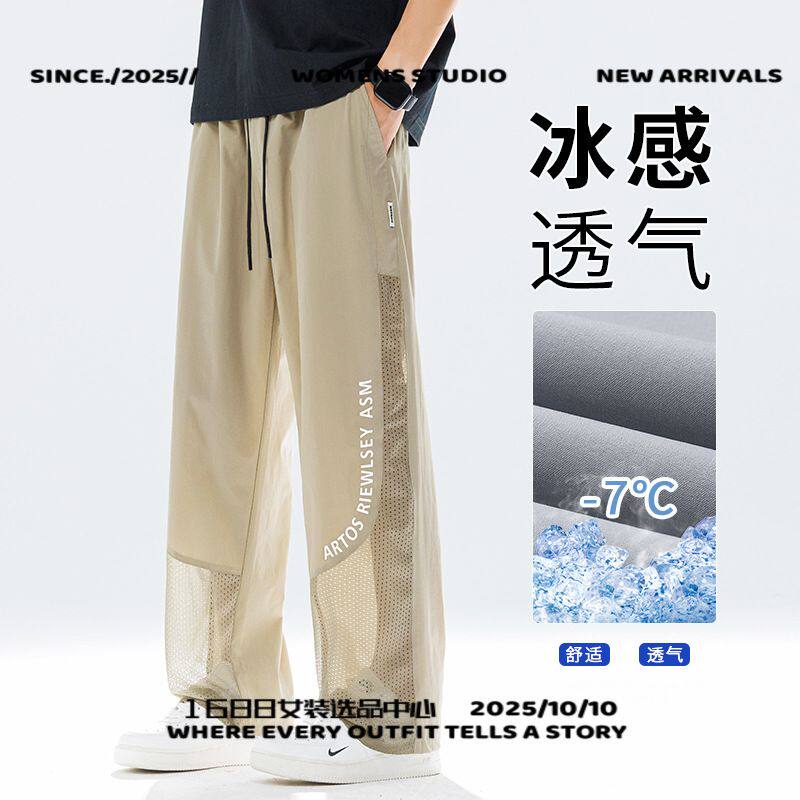 太康华利安休闲裤子男夏季新款户外运动裤透气速干网孔冰丝凉感大