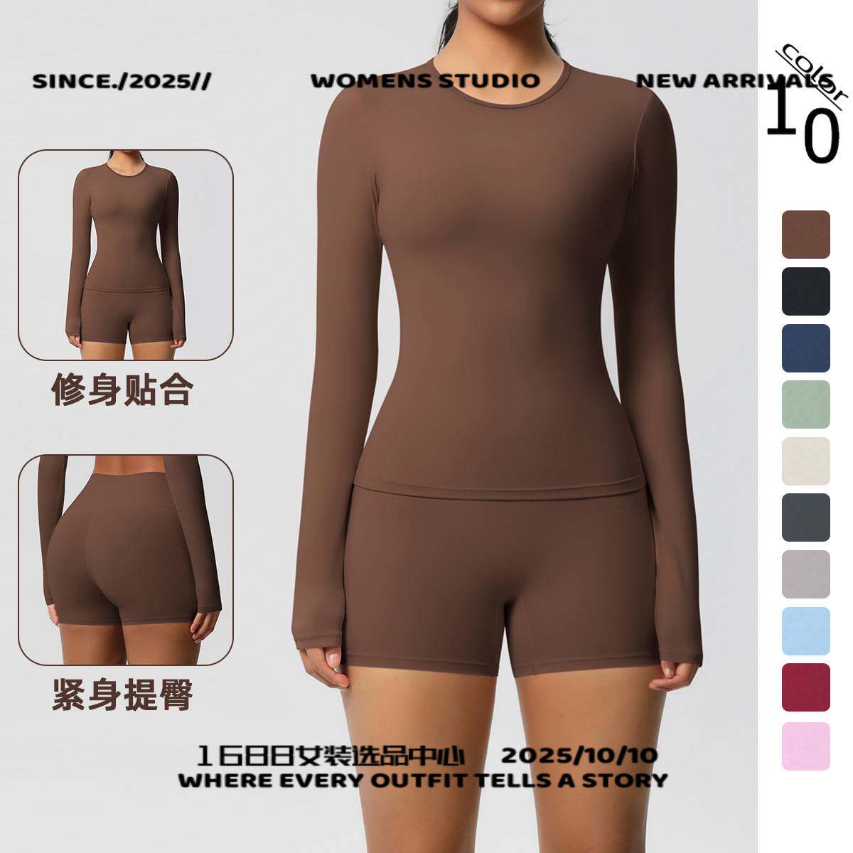 河南豪瑞服饰有限公司新款欧美纯色双面磨毛透气紧身瑜伽服套装运