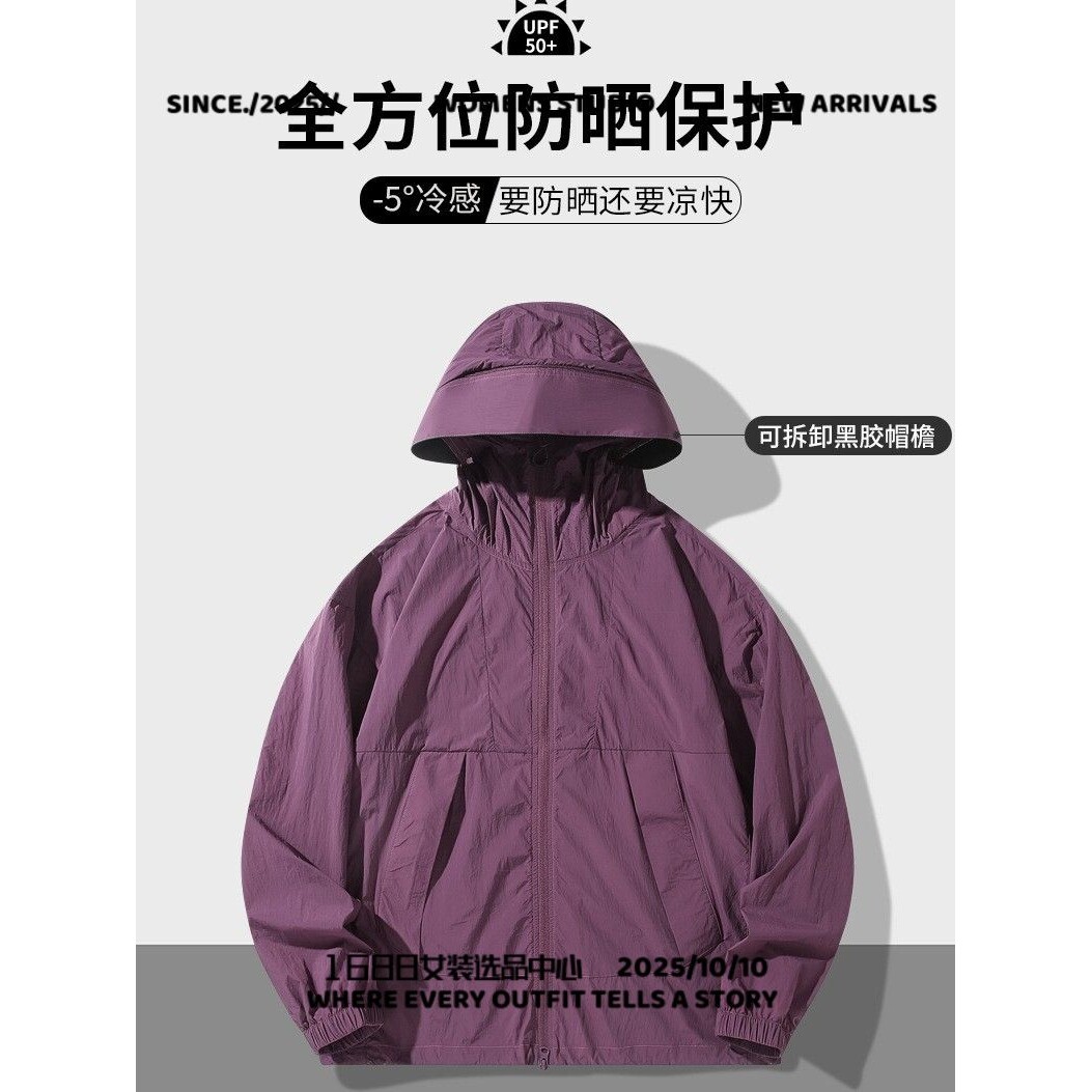 泉州莽犇潮服饰防晒衣男女学生情侣新款冰丝夏季防晒服防紫外线百