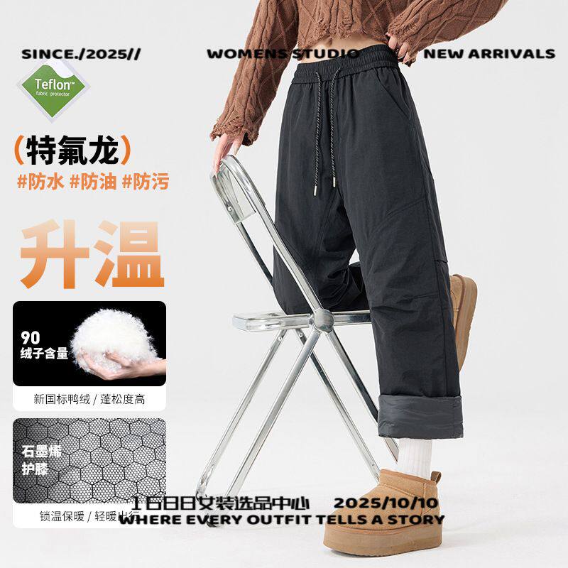 特氟龙三防冲锋裤女冬季户外防风防泼水裤防寒保暖加绒裤子男