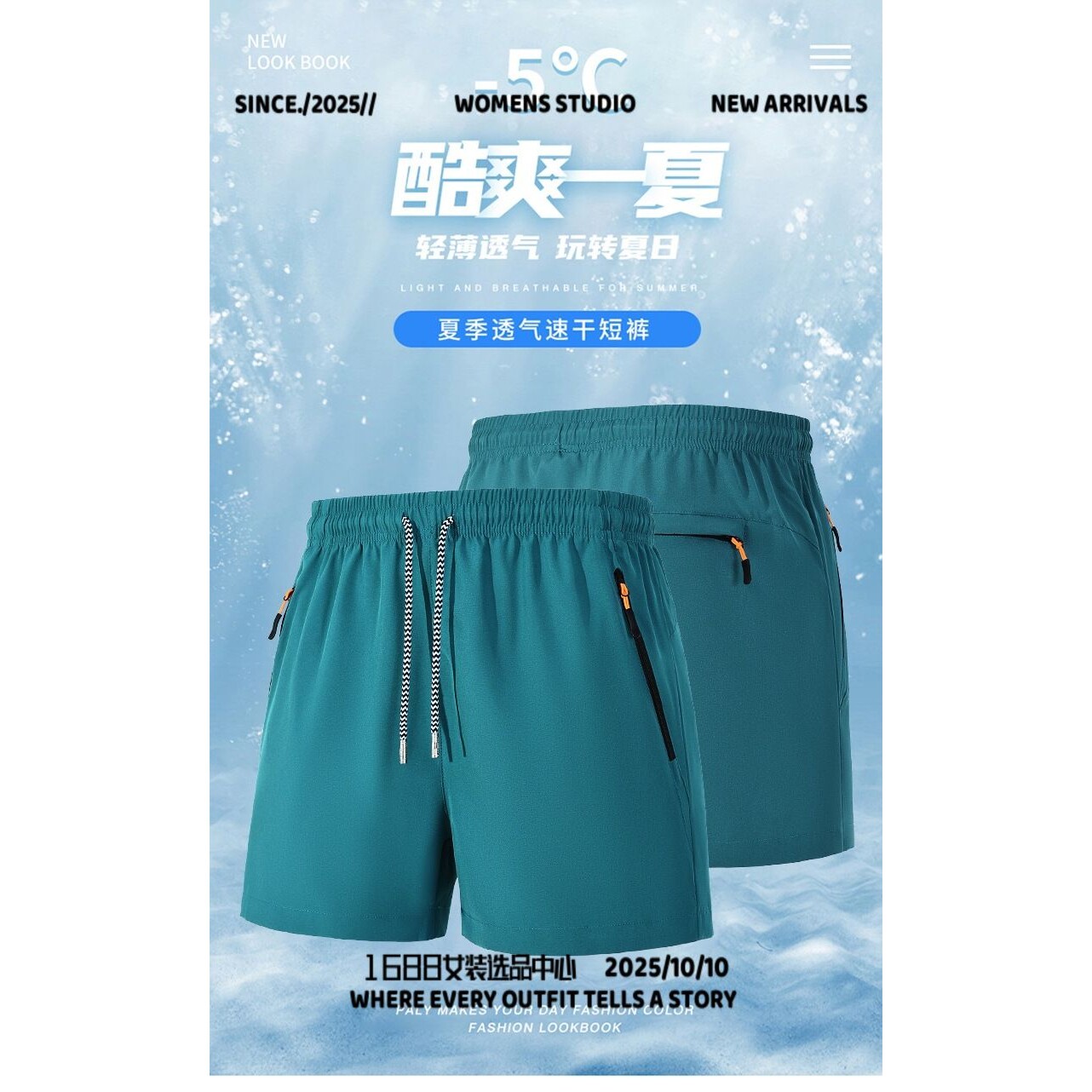 泉州市安第达仕服装新款短裤男士短裤休闲裤男士夏季运动短裤针织