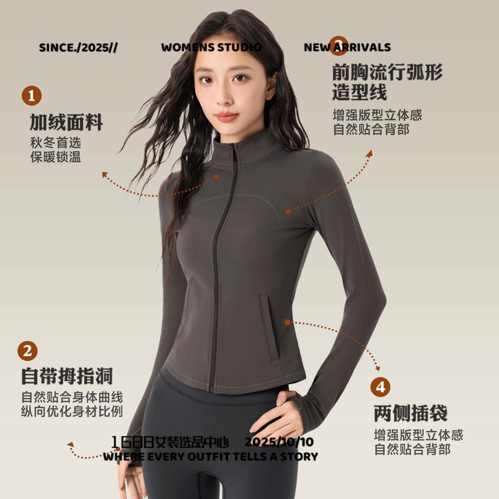 倚宁服饰秋冬加绒运动外套女立领拉链显瘦健身上衣加厚保暖长袖瑜