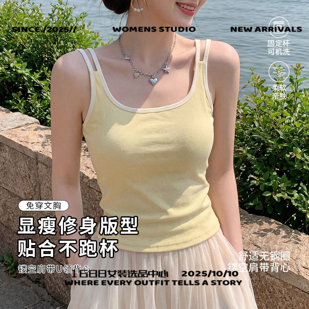 义乌市晓岚服饰镂空肩带吊带背心女带胸垫纯百搭辣妹内搭外穿撞色