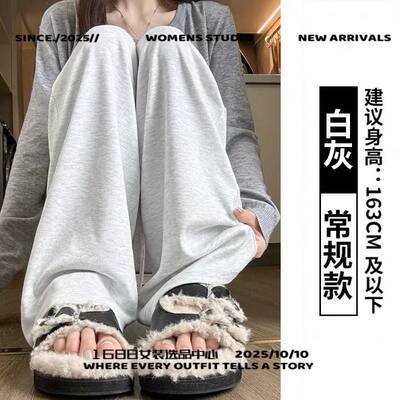 广州合衬服饰米绒阔腿裤女秋冬新款高腰垂感显瘦窄版直筒裤休闲慵
