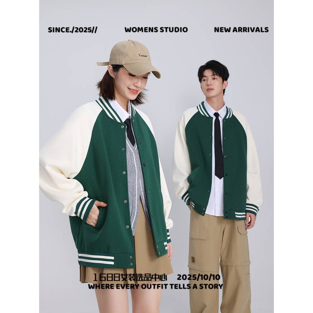 太仓华利安冲锋衣套装棒球服男女款秋冬订做班服运动会印团体广告