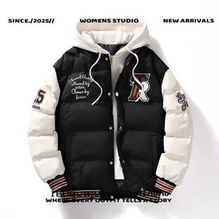 浙江平湖高端羽绒服男款冬季时尚外套潮假两件连帽印花面包服侣棉