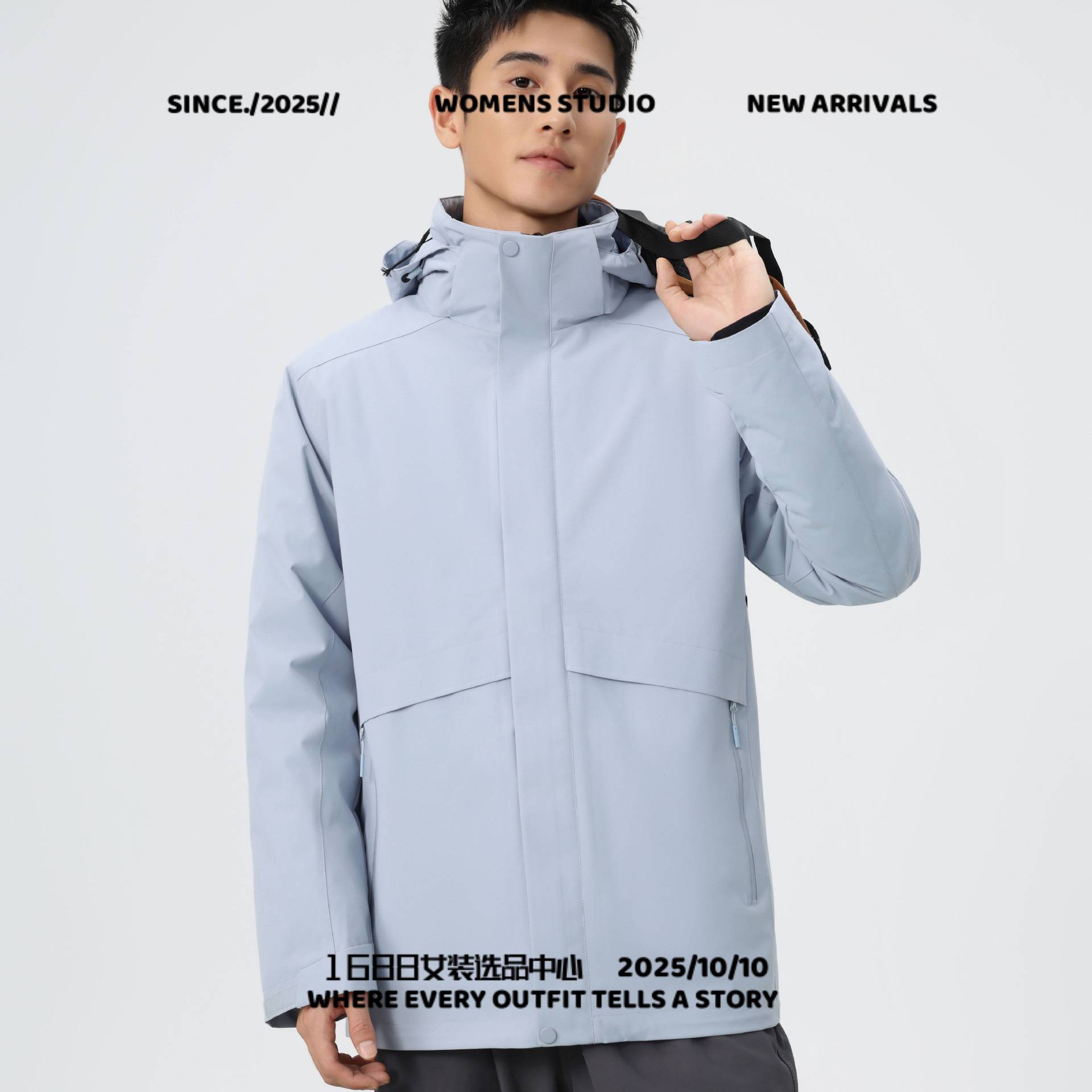 山东真又美男装冲锋衣超好看三合一羽绒冲锋衣男年秋冬新款防风防