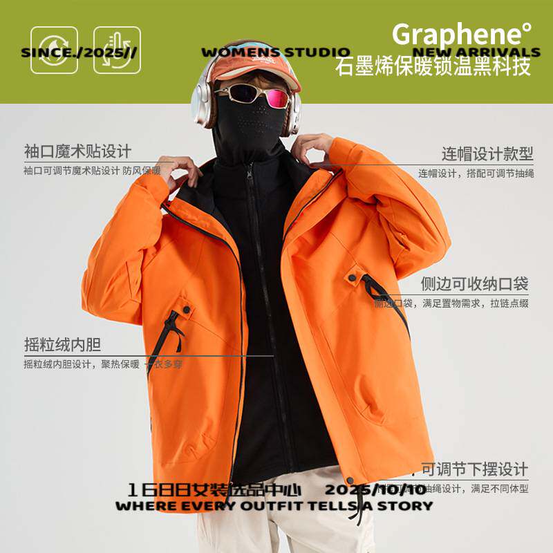全州唯厚冲锋衣户外冲锋衣女秋冬三合一可拆卸防风防水登山服外套