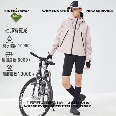 三门女款冲锋衣特氟龙三防冲锋衣女户外短款外套防水透气骑行徒步
