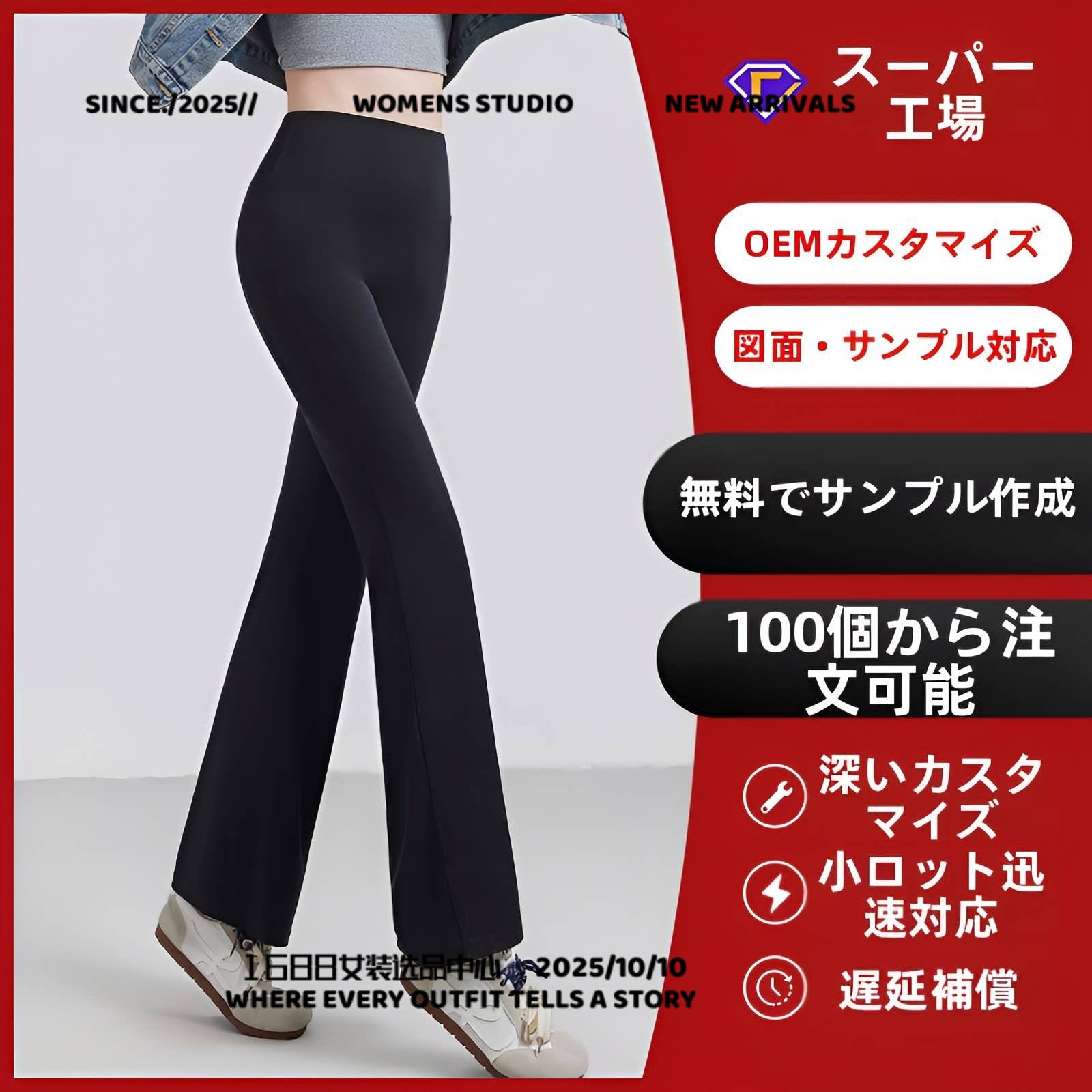 虎门女装批发麻垂感阔腿裤女高腰显瘦  夏季薄款透气休闲裤源头承